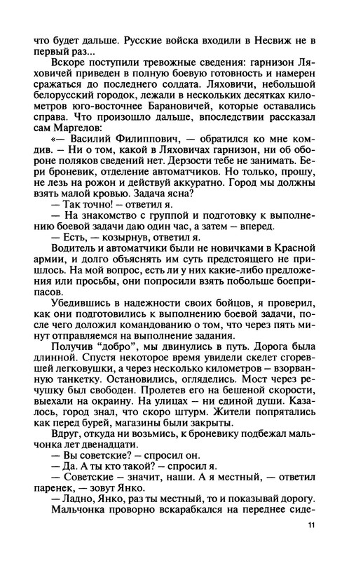p0013