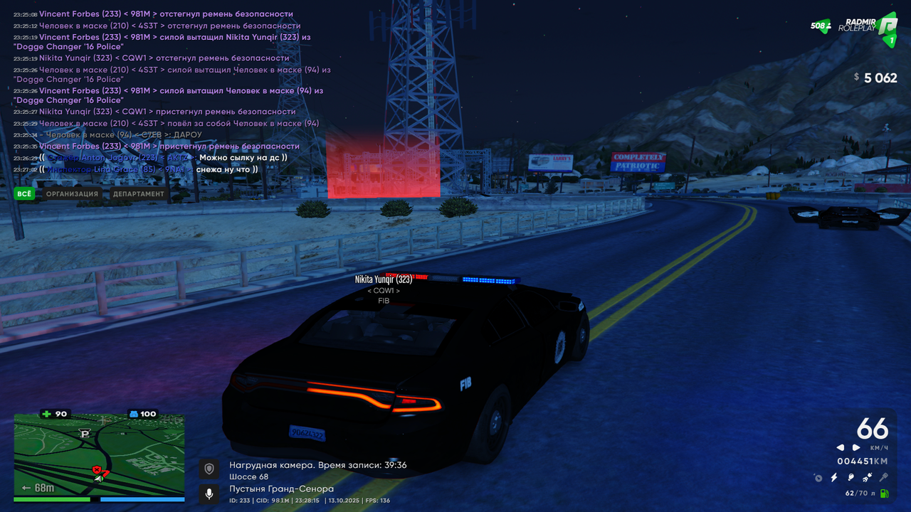 Grand Theft Auto V Screenshot 2025.10.13 - 23.28.12.04