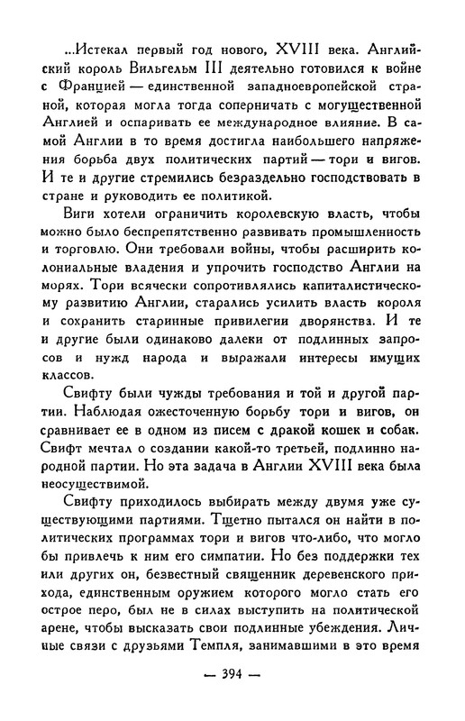 p0396