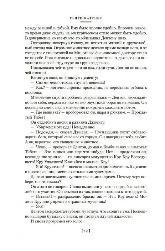 2-page-0011