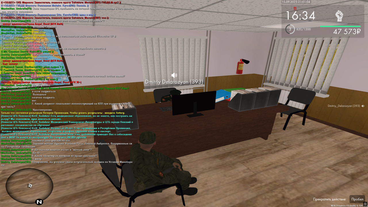 Снимок экрана 2025-09-15 210100