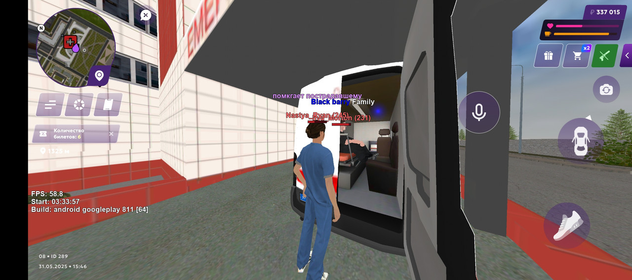 Screenshot_20250531-164634