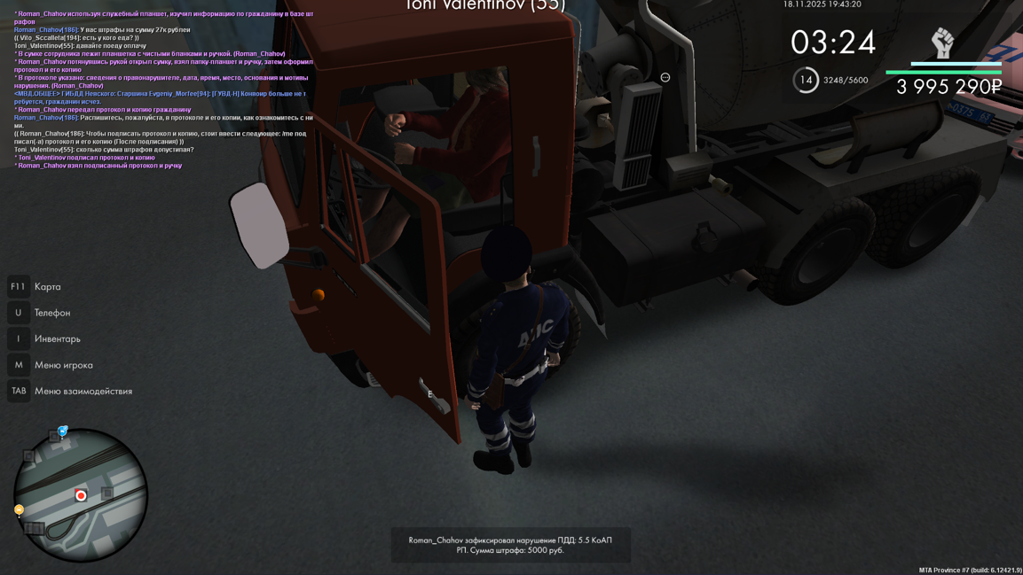 Снимок экрана 2025 11 24 125858