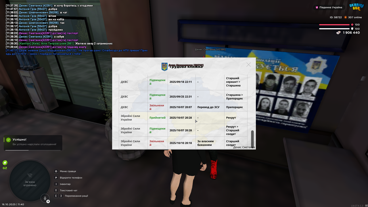 mta-screen_2025-10-16_11-40-19