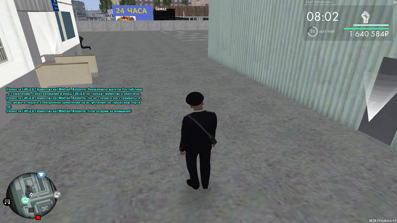 Снимок экрана (185)