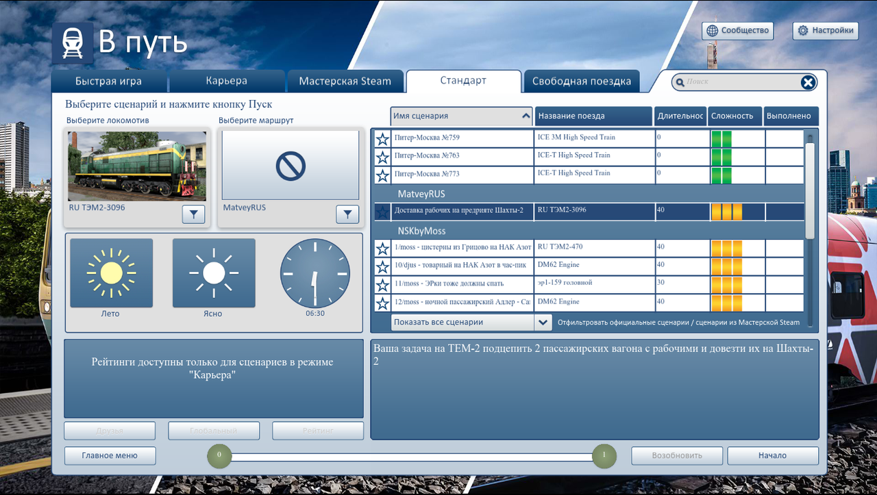 Снимок экрана (113)