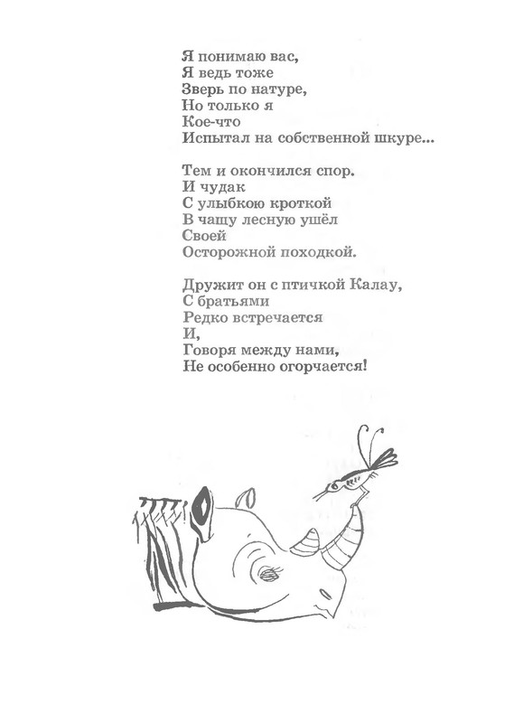 p0019