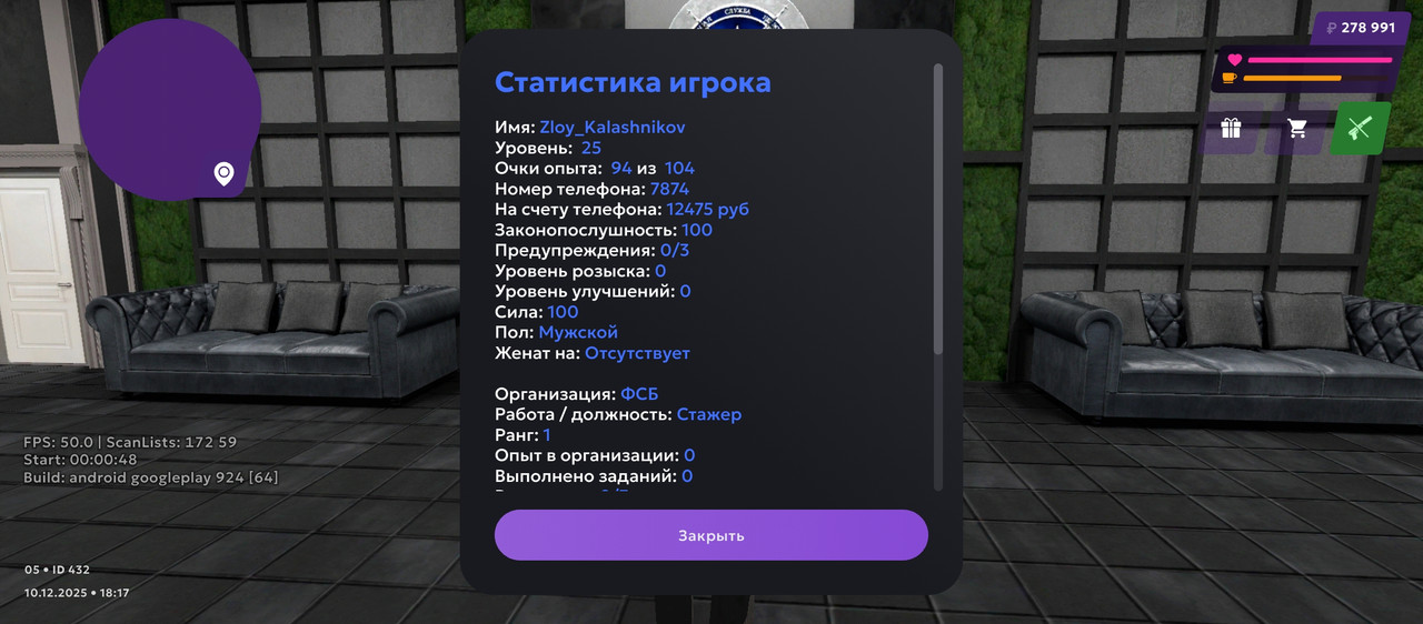 Screenshot 2025 12 10 21 17 33 585 com jekmant matrplauncher