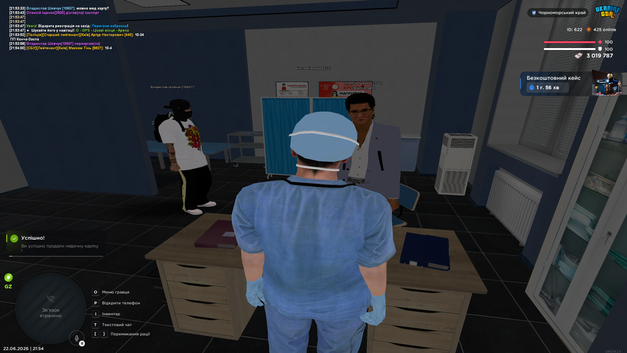 Grand Theft Auto San Andreas Screenshot 2026 06 22 21 54 08 45
