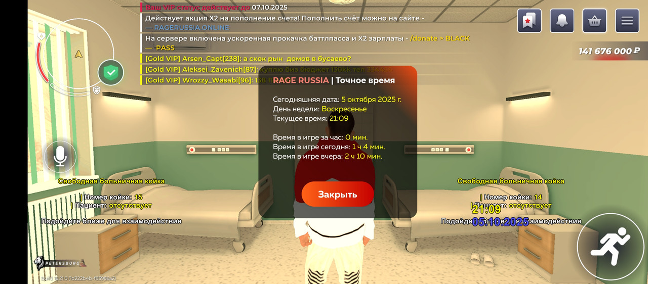 Screenshot_20251005-210914