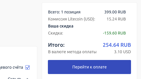 Snimok ekrana ot 2025 10 24 11 54 11