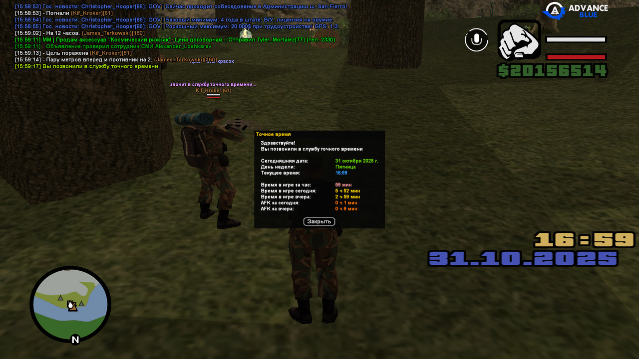 screenshot 2025 10 31 15 59 18 228