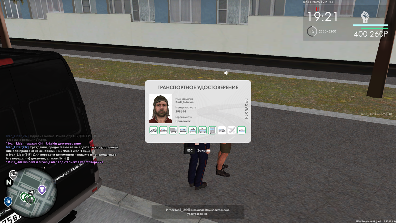 mta screen 2025 11 02 19 21 38