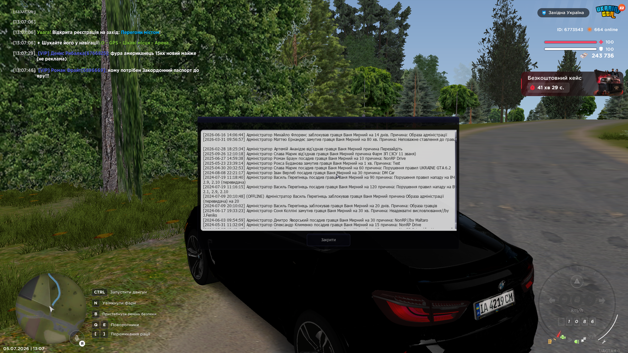 Grand Theft Auto San Andreas Screenshot 2026 07 05 13 07 52 67