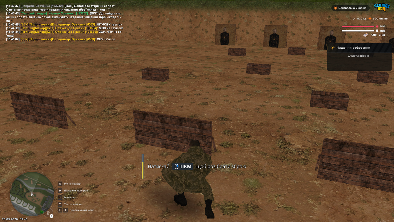 UKRAINE GTA 28 05 2026 15 45 13