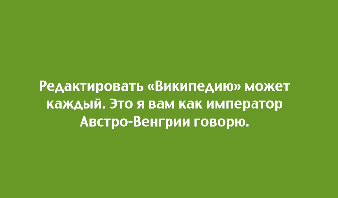 20 веселых открыток с неожиданной концовкой