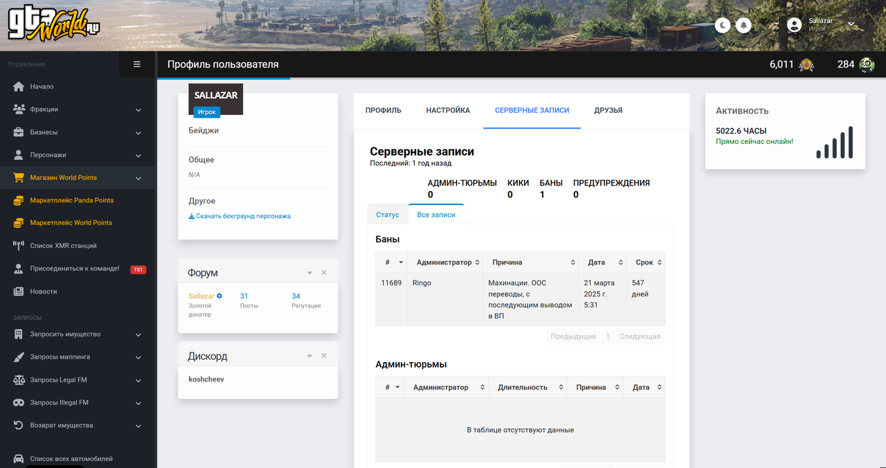 Снимок экрана 2026 09 19 200716