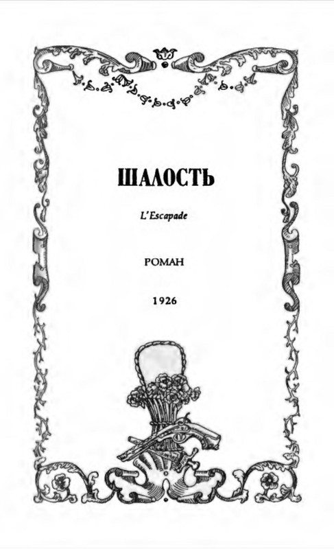 p0023
