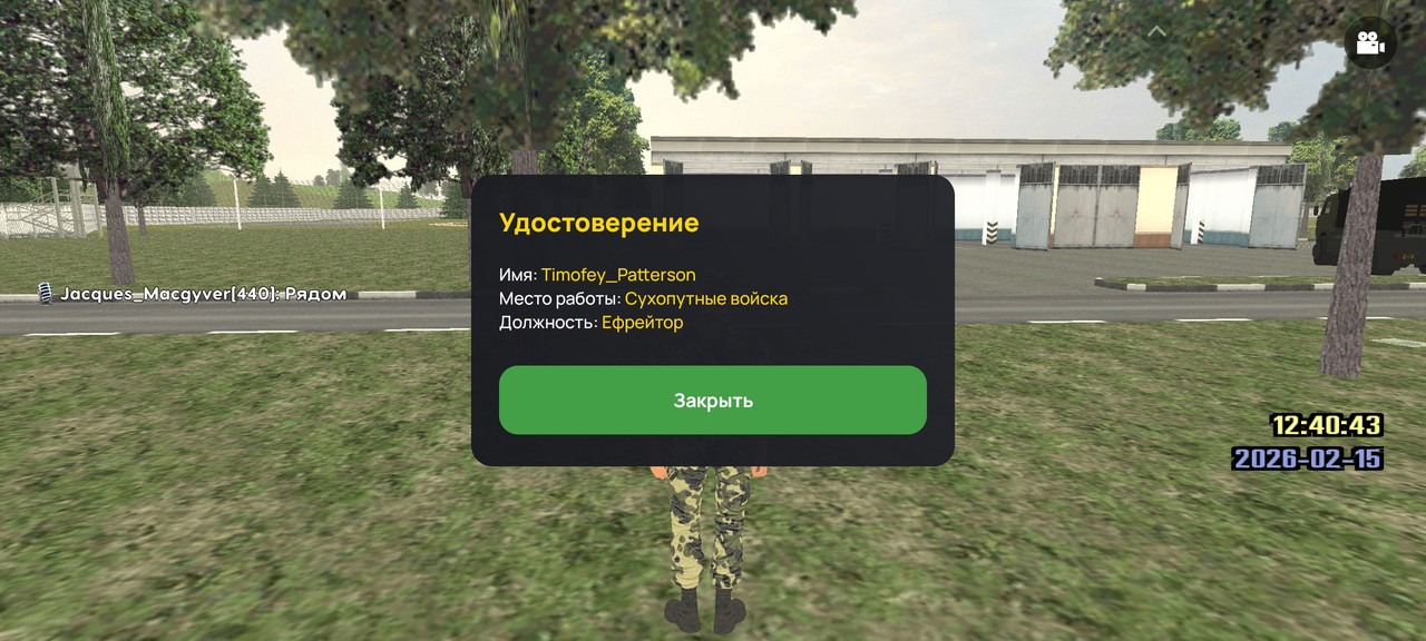 Screenshot 2026 02 15 12 40 46 77 66b49615d63b64d9b531ea219fdc8ed5