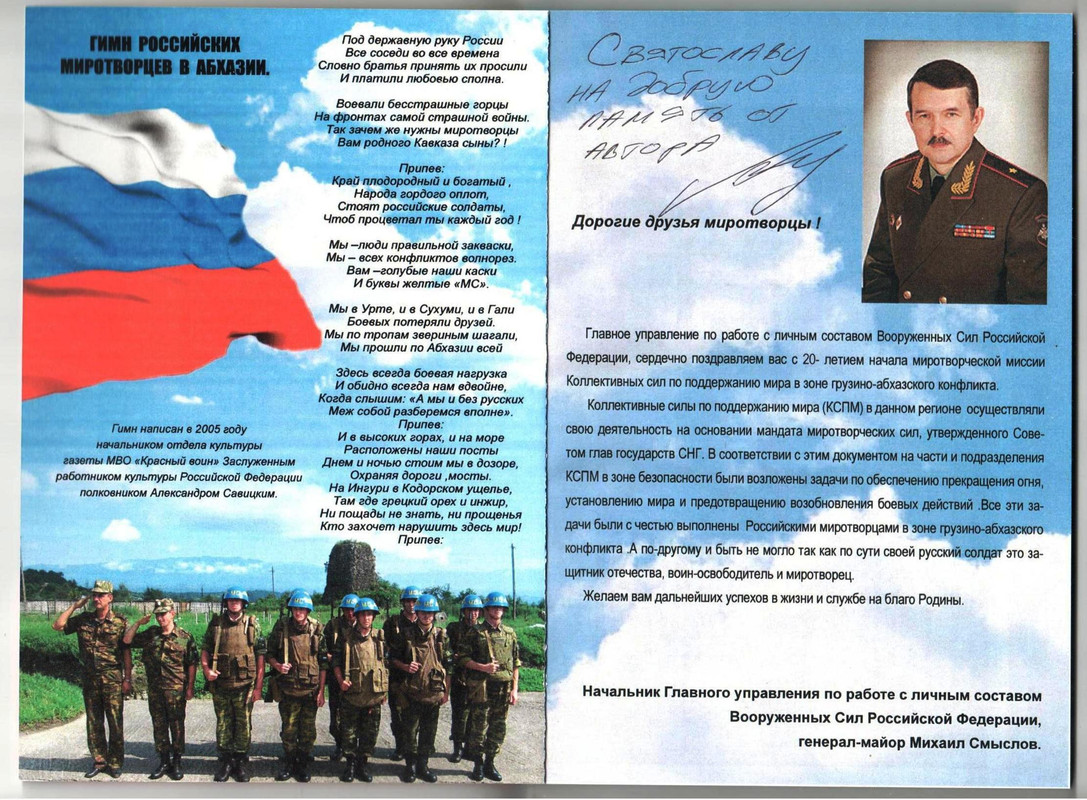 Изображение 6874