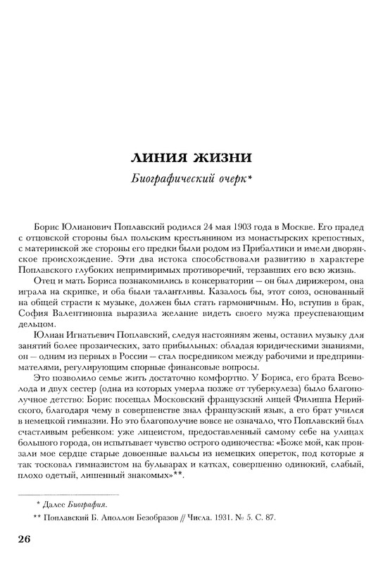 p0025
