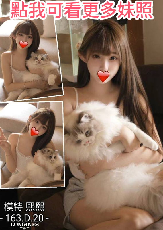 台南外送茶-甜美氣質