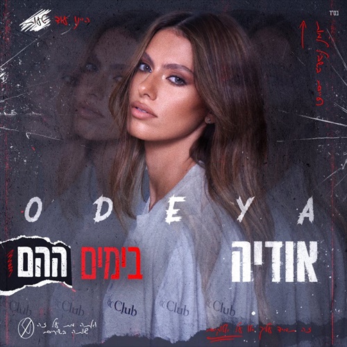 תמונה