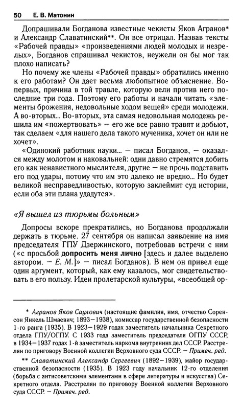 p0050