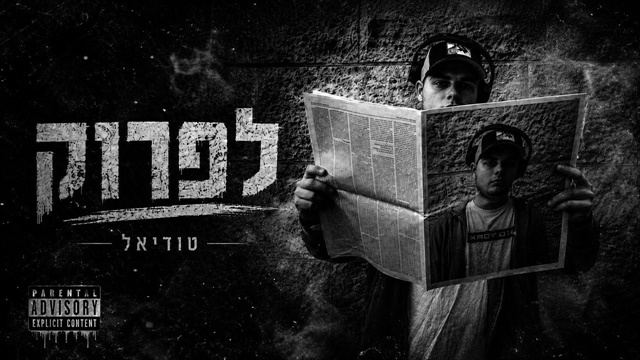 תמונה