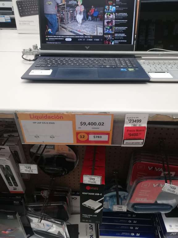 Walmart Satélite: Liquidación de laptops 
