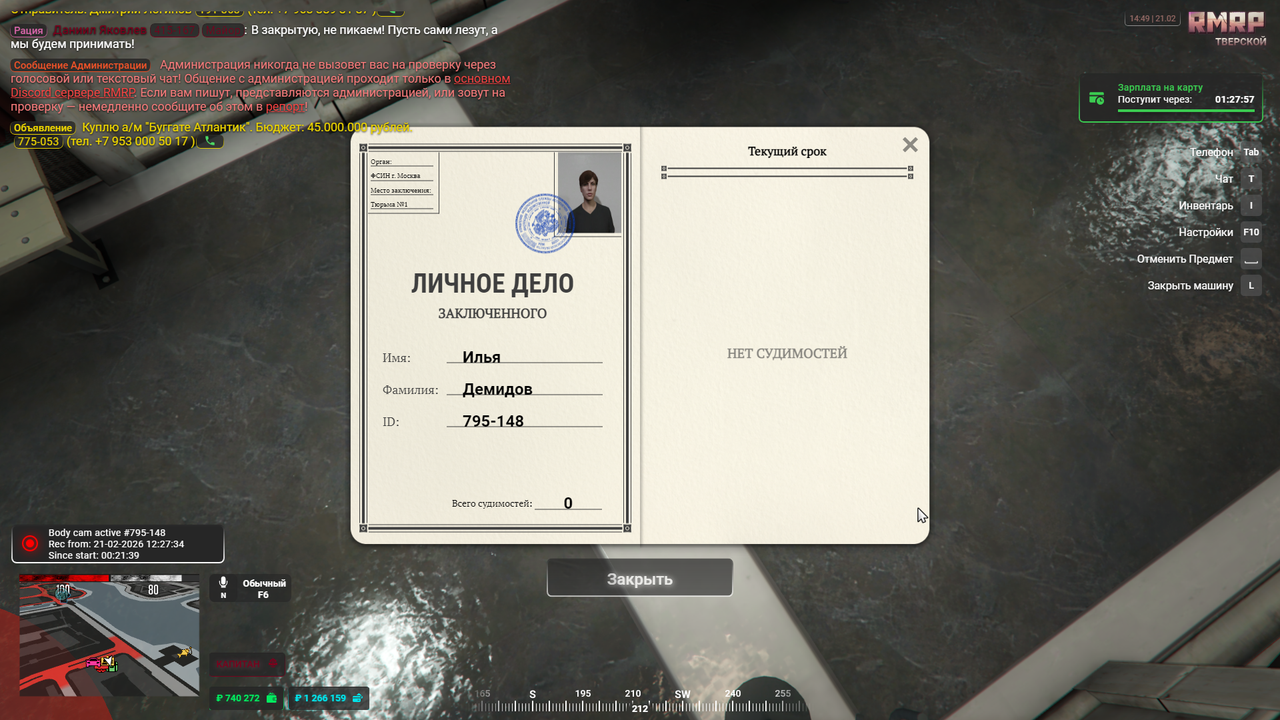 Grand Theft Auto V Screenshot 2026 02 21 12 49 13 76