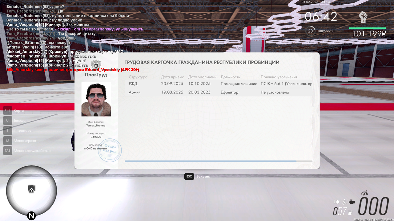 mta screen 2026 02 04 10 47 31