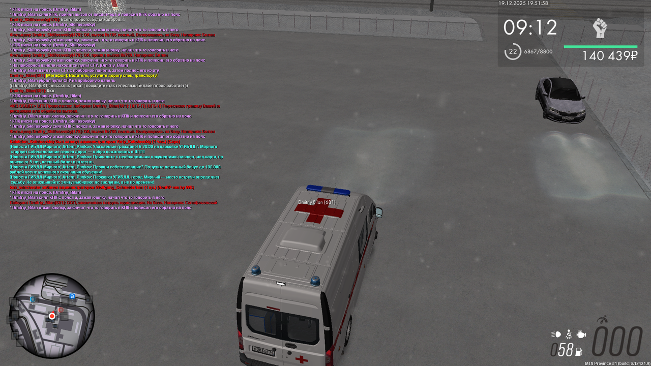 mta screen 2025 12 19 19 43 27