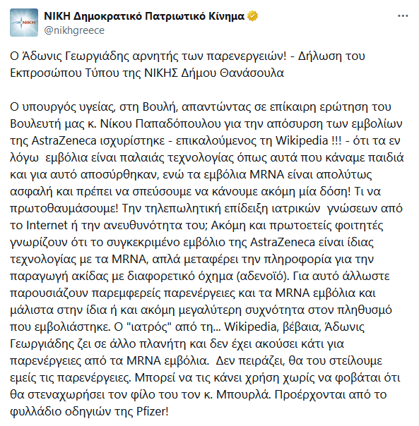 Εικόνα