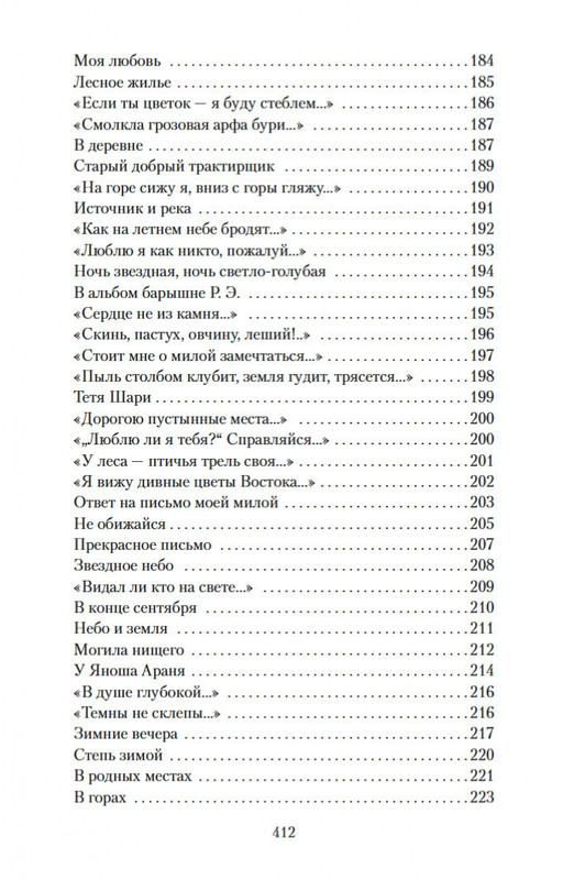 2-page-0028