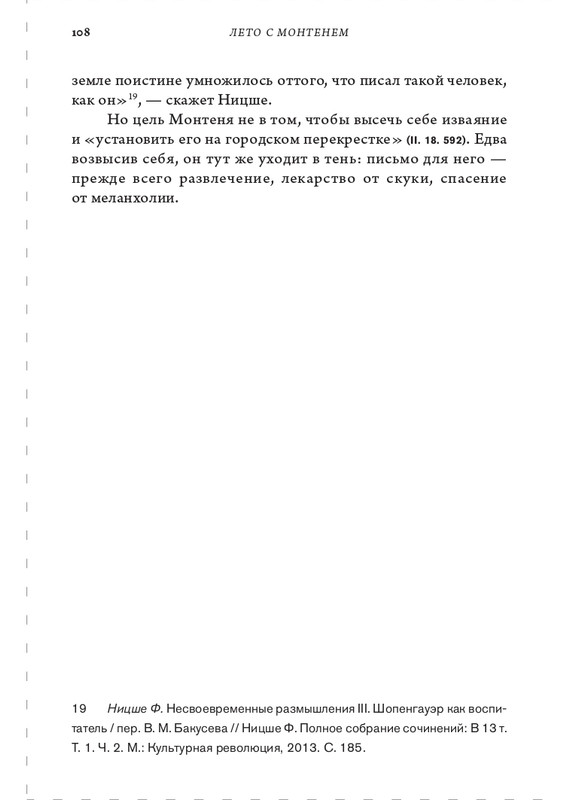 page-0108