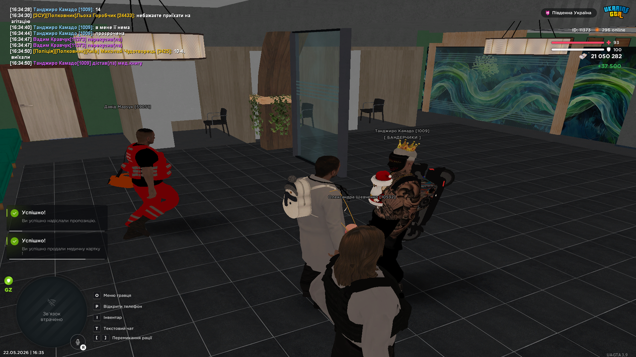 Grand Theft Auto San Andreas Screenshot 2026 05 22 16 35 05 01