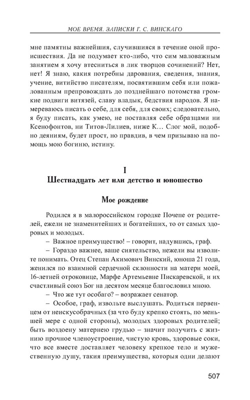 p0032