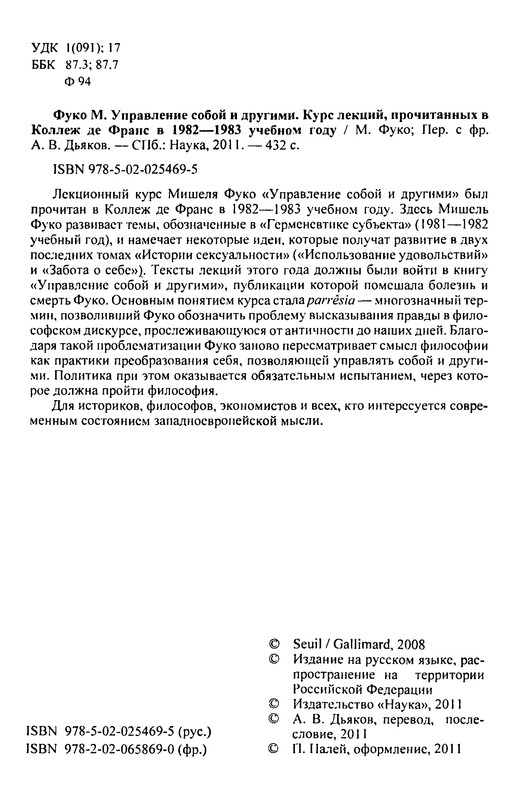p0005