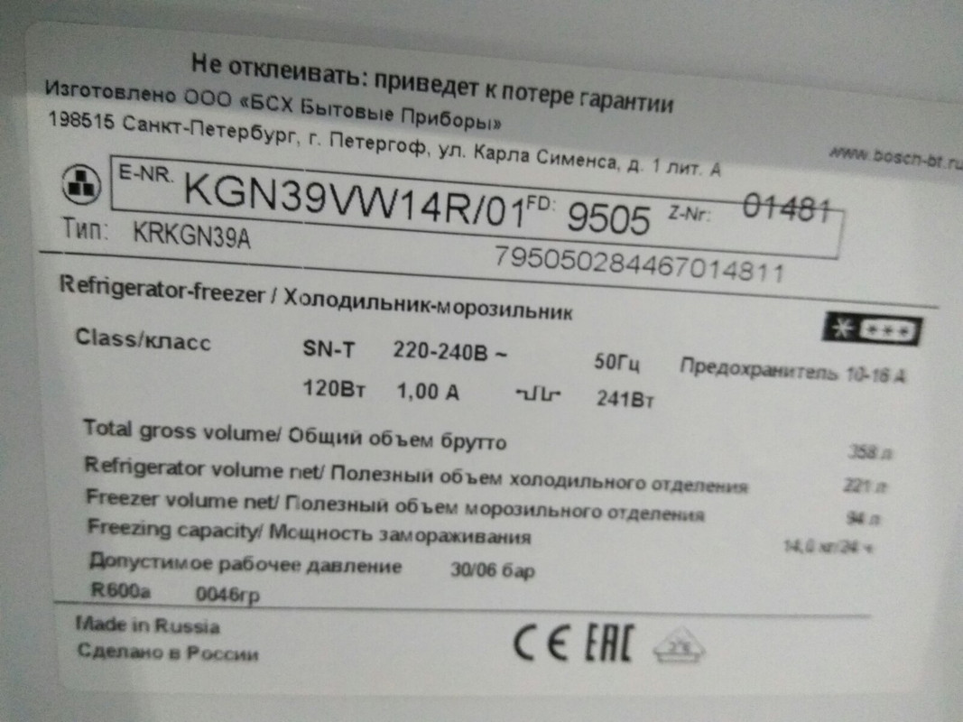 изображение_viber_2020-04-17_15-30-32