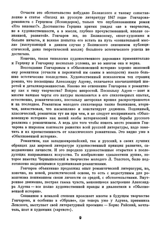 p0013