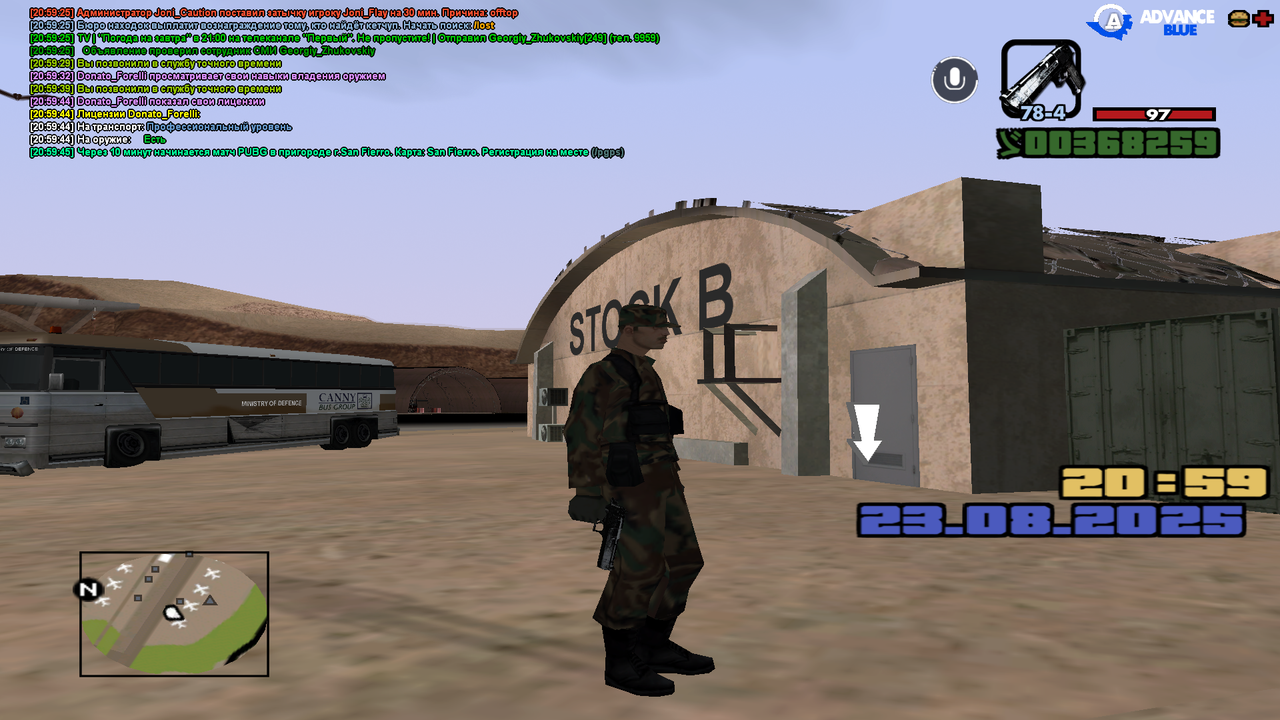 Снимок экрана (609)