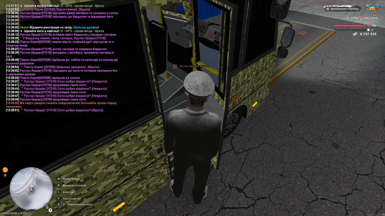 РП Тех огляд Автобусу (31)