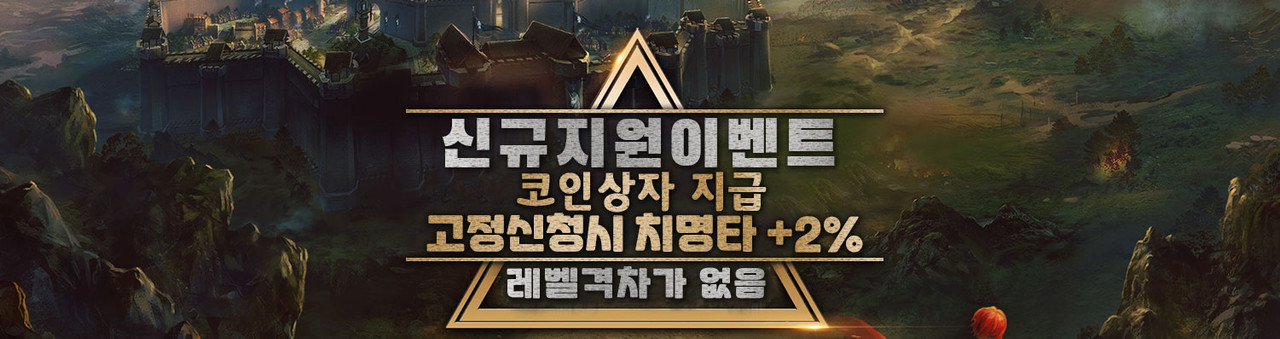 2026 탄탄SERVER