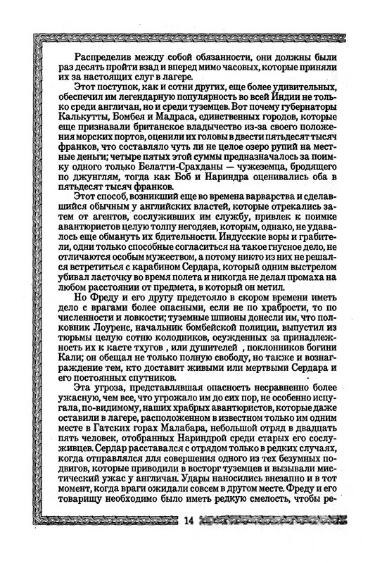 p0015