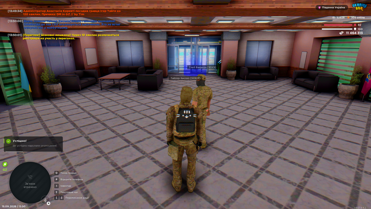 gta sa 2026 09 15 13 50 03 172