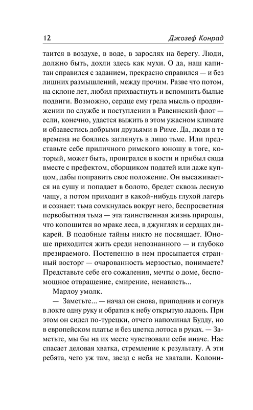 ASE000000000835361-12