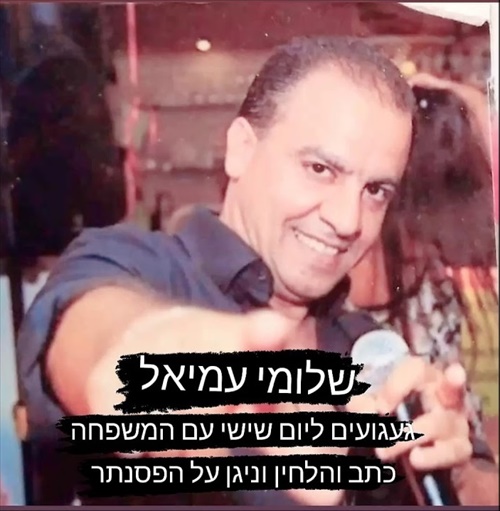 תמונה