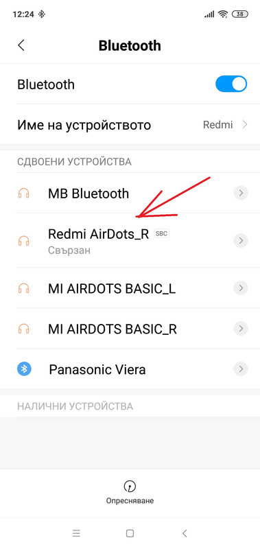 airdots