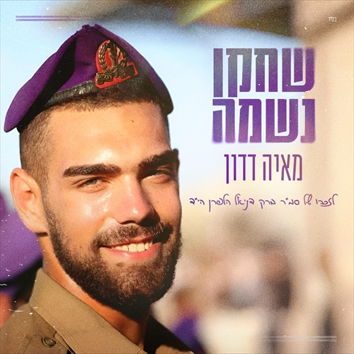 תמונה